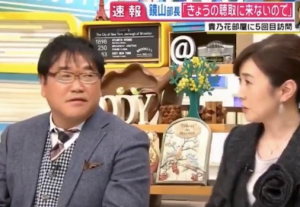 カンニング竹山の性格や年収は？コメンテーターとしての実力は？