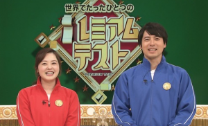 桝太一の嫁や子供の情報！年収は異例の高さで水卜麻美以上？